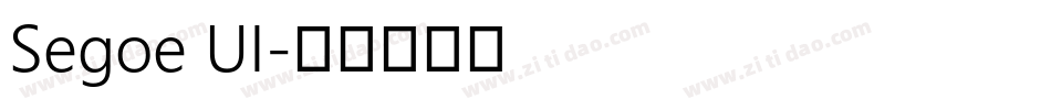 Segoe UI字体转换